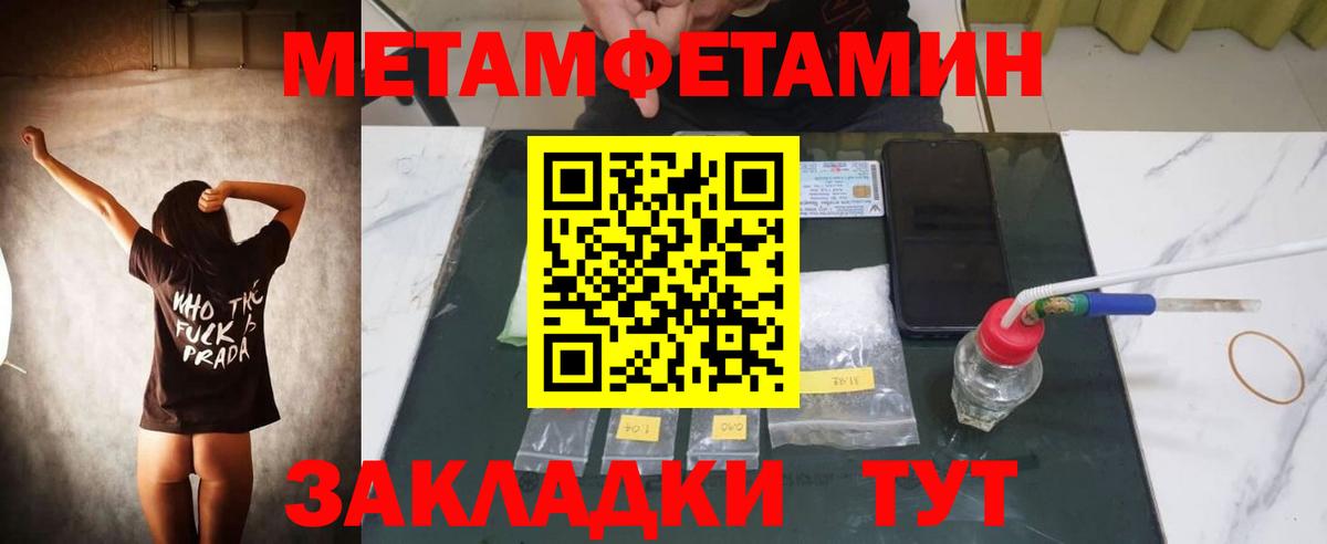 Хабаровск  Amphetamine  Вход с VPN  Амфетамин Розовый 