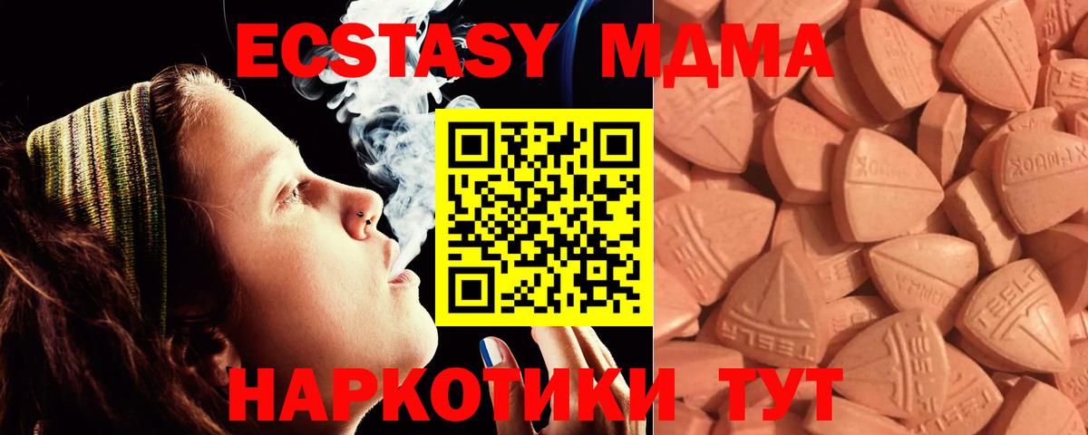 Мефедрон   Хабаровск  LSD-25  Гашиш  Вход с VPN  Каннабис 