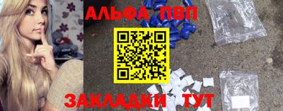 МДМА Кумертау