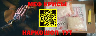 МДМА Кумертау
