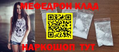 таблы Кунгур