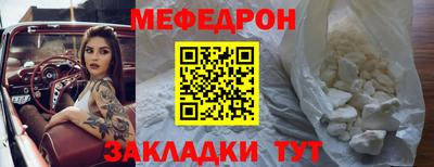 таблы Кунгур