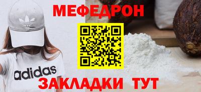 таблы Кунгур
