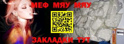 таблы Кунгур
