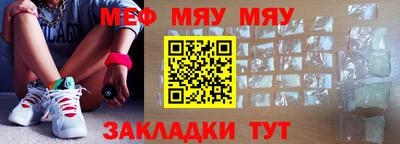 МДМА Кумертау