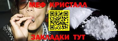 МДМА Кумертау