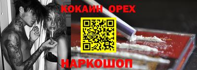 МДМА Кумертау