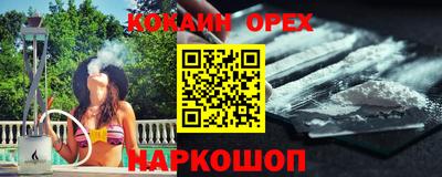 МДМА Кумертау