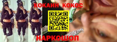 таблы Кунгур