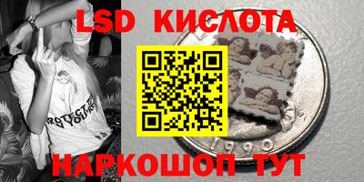 таблы Кунгур