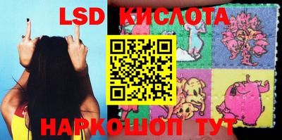 таблы Кунгур