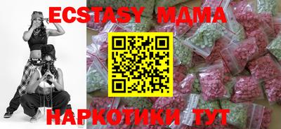 МДМА Кумертау