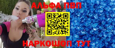 МДМА Кумертау