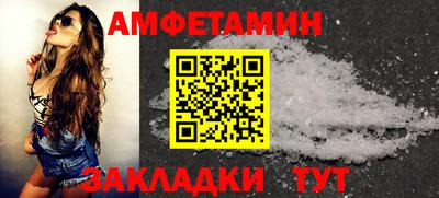 таблы Кунгур