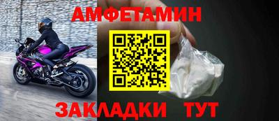 МДМА Кумертау