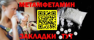 МДМА Кумертау