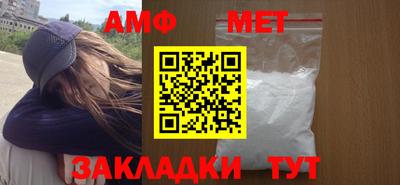 таблы Кунгур