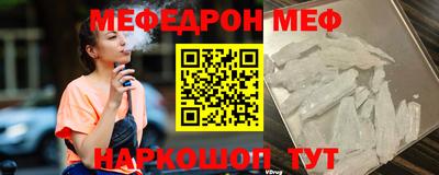 МДМА Кумертау