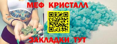 таблы Кунгур
