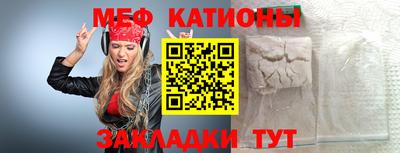 МДМА Кумертау