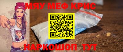 таблы Кунгур