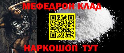 МДМА Кумертау