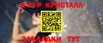 МДМА Кумертау
