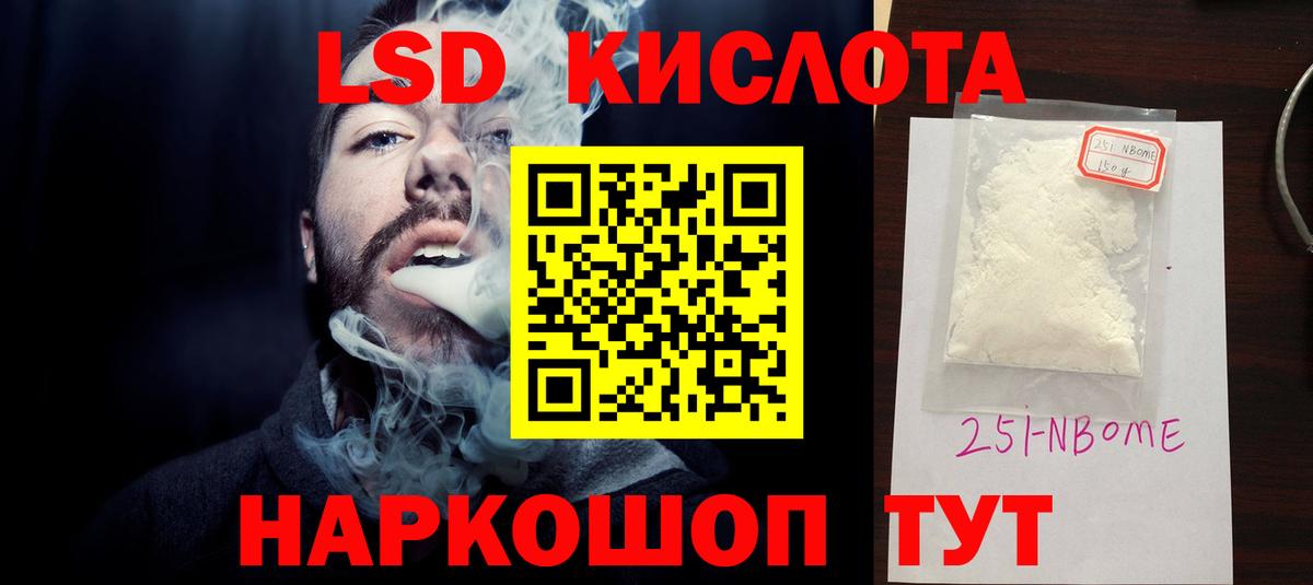 Лсд 25 экстази ecstasy Хабаровск