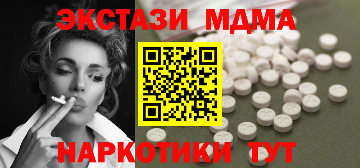 НБОМе Хабаровск