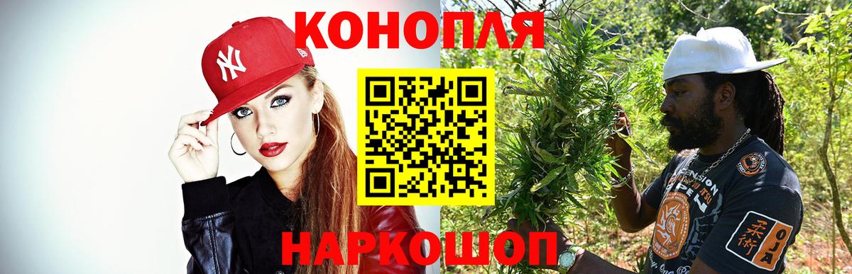 МАРИХУАНА VHQ  МАРИХУАНА план  Бошки марихуана THC 21%  Хабаровск  Конопля THC 21%  Вход с VPN 